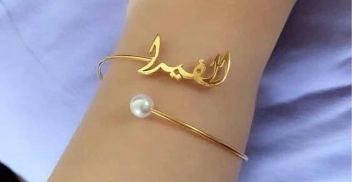 Customized Name Bracelet/Bangle